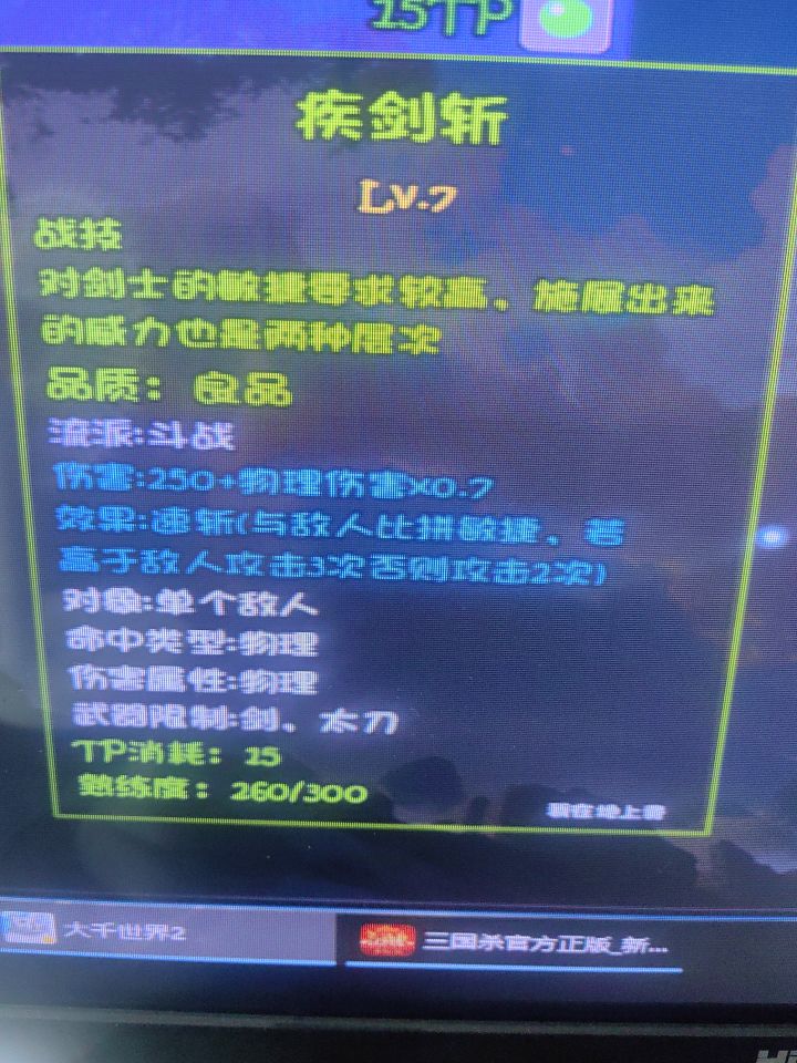 新手问题截图