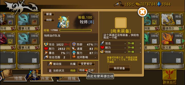 精彩截图分享2026-9-4截图