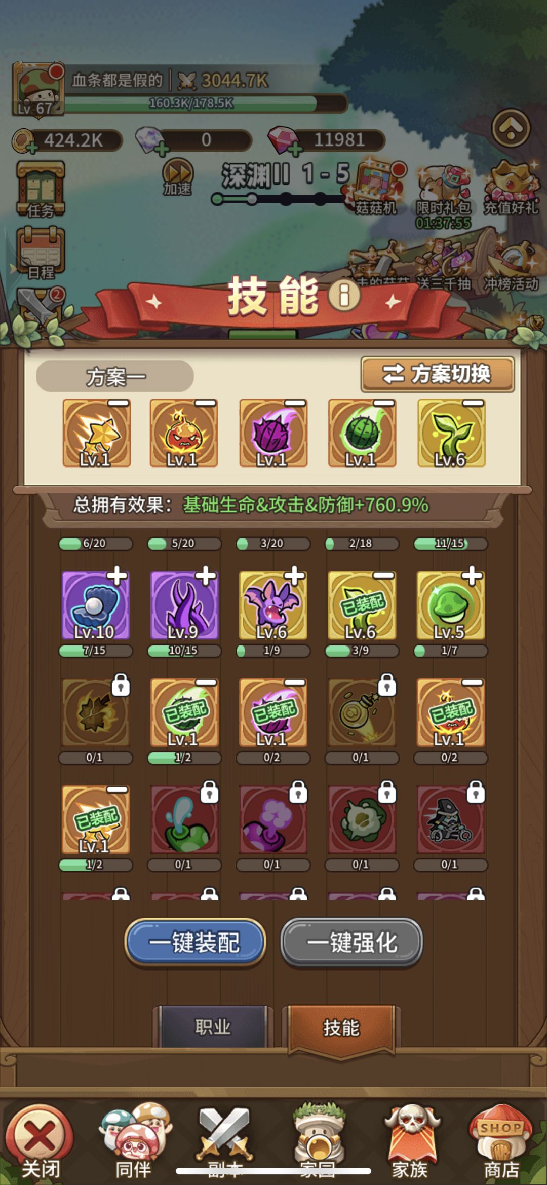 求大佬推荐一下，指点一下 2
