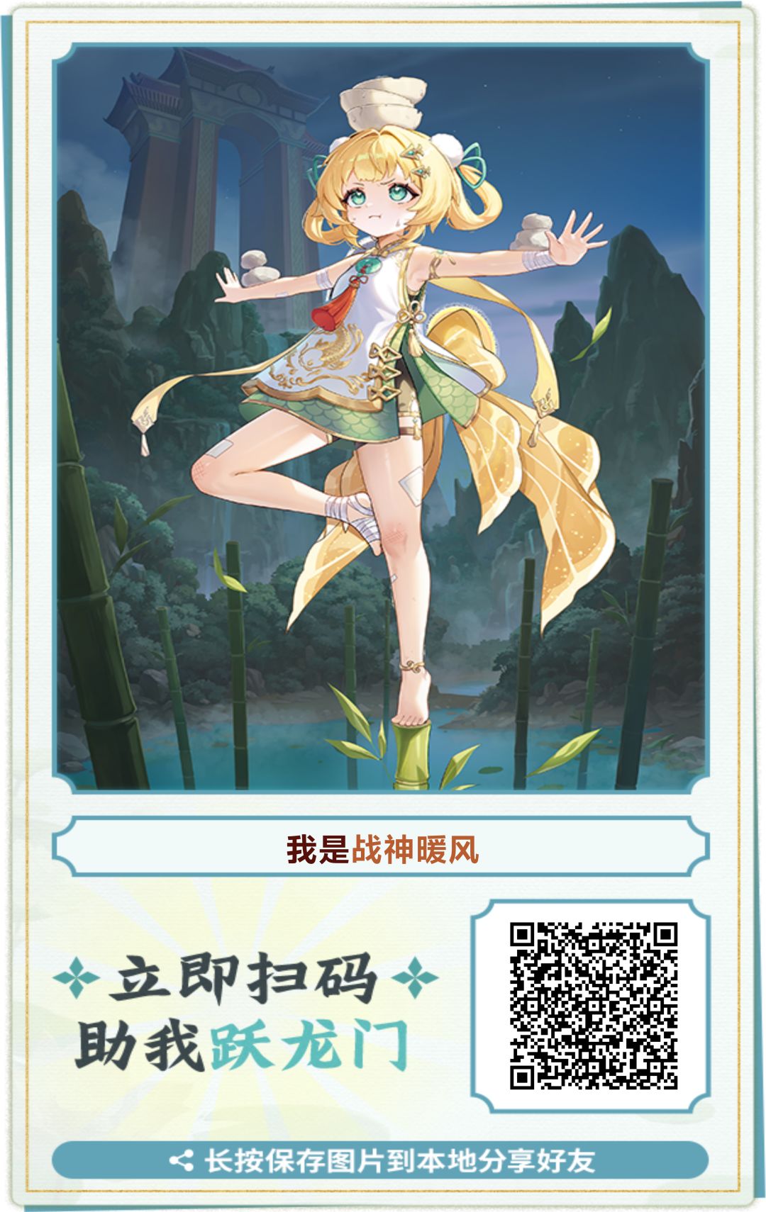 求义父义母们助我一臂之力!帮我一下 1