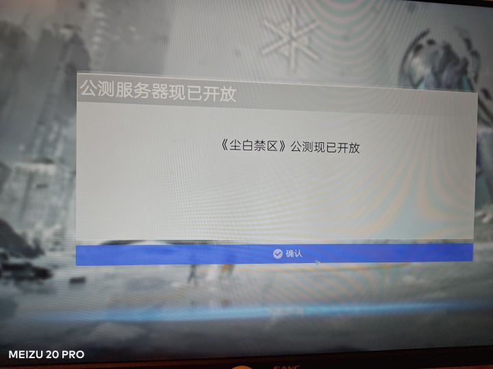 pc端进不去什么问题?截图