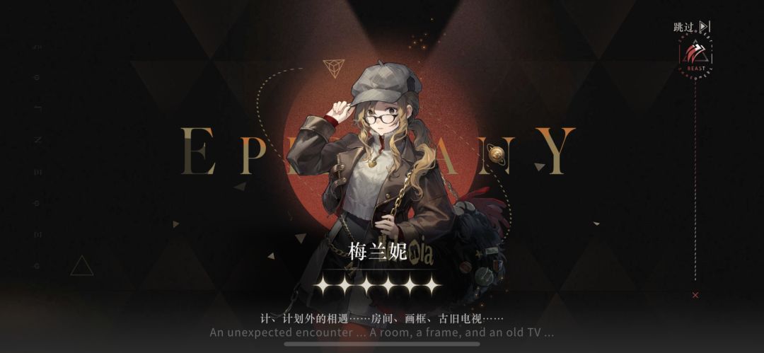 为什么我的伊索尔德身手很好？ 2