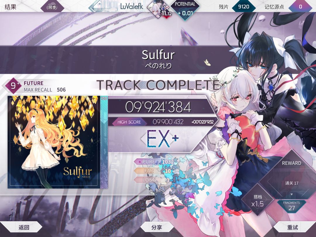+0.04 2