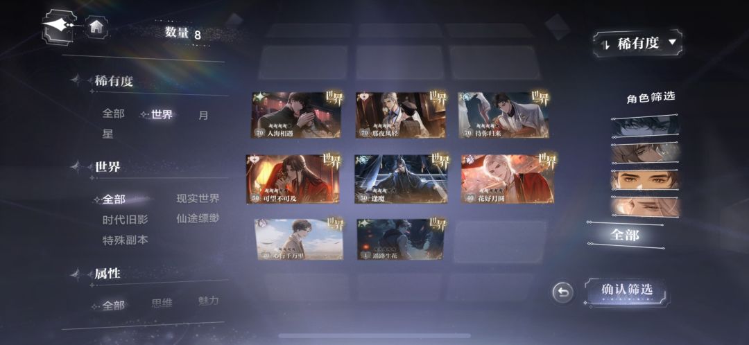 零氪蹲养卡攻略 1