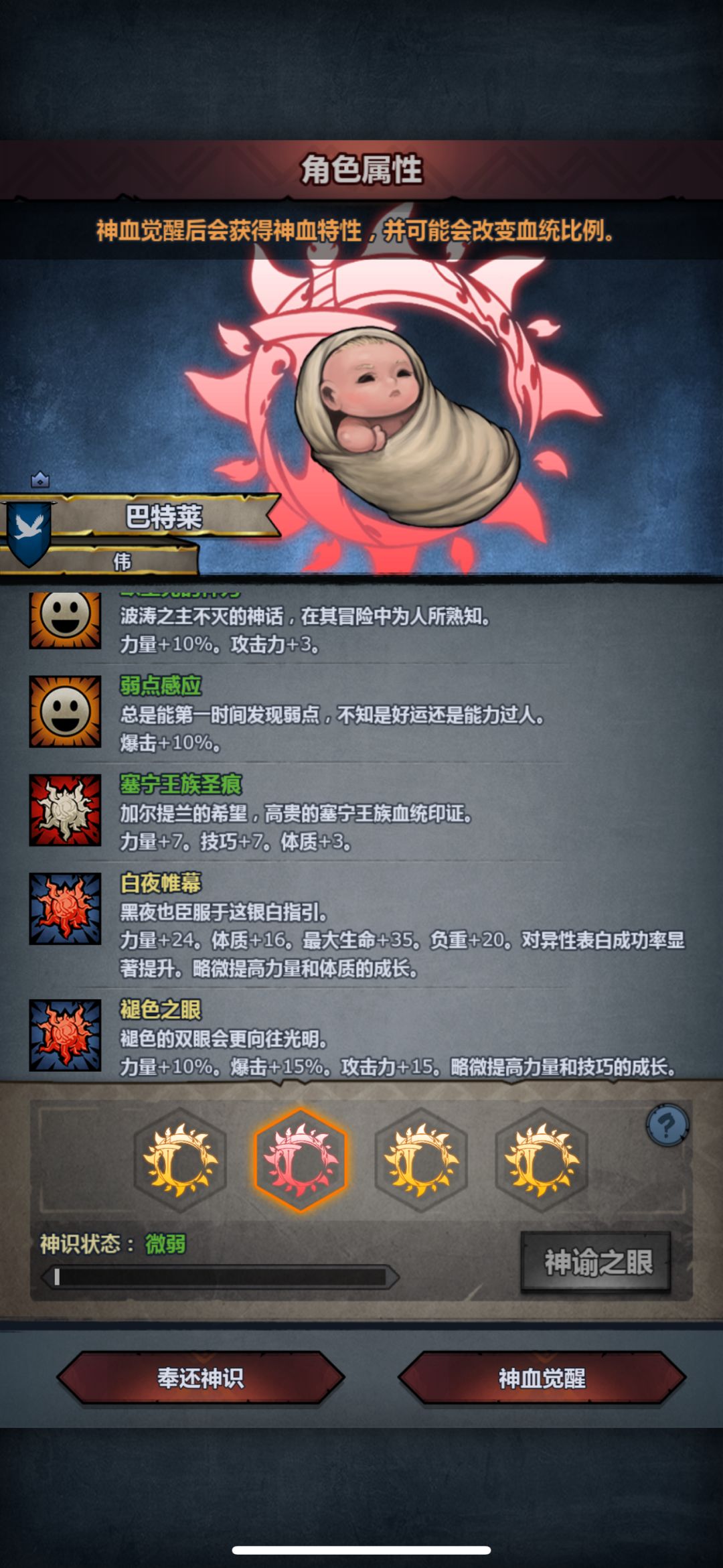 在线等,哪个数值更高 2