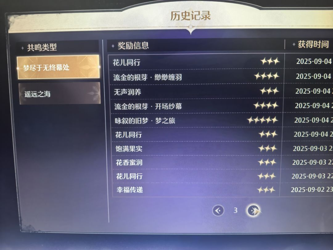 这个池子有一点欧欧的 3