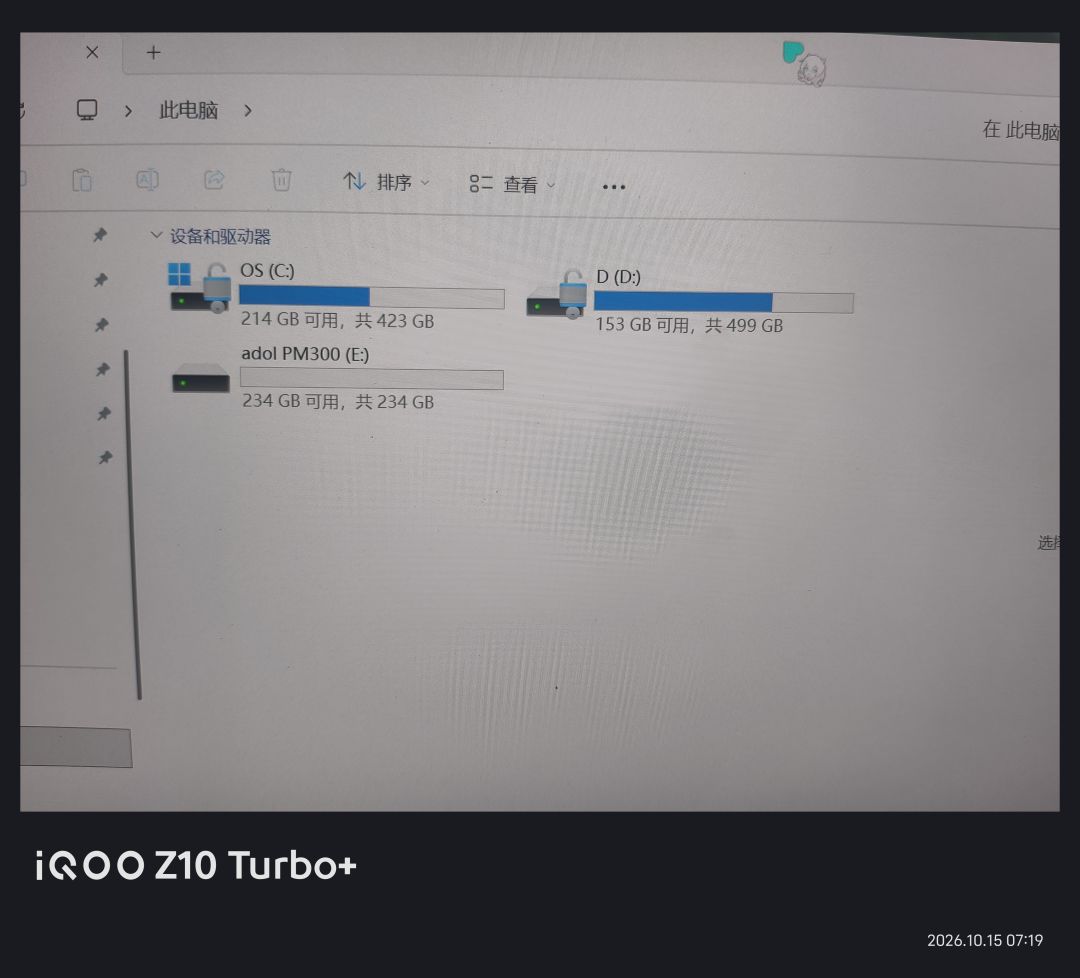 谁能告诉我这是为什么? 2