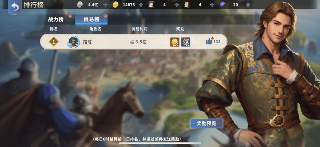 又见bug截图