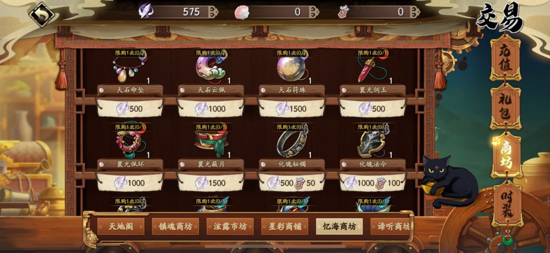 大佬们,这里的套装优先换哪个? 1