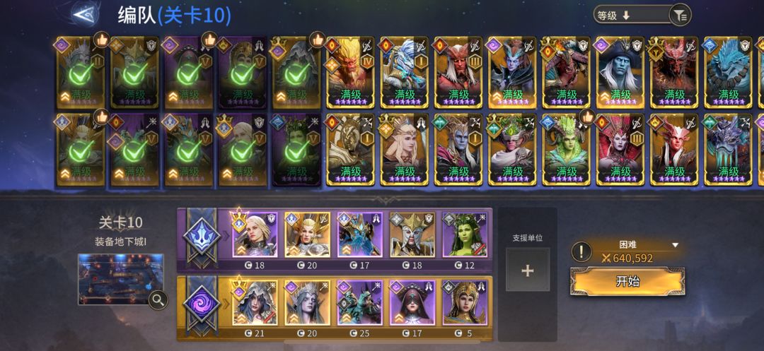 1-10终于过了 2