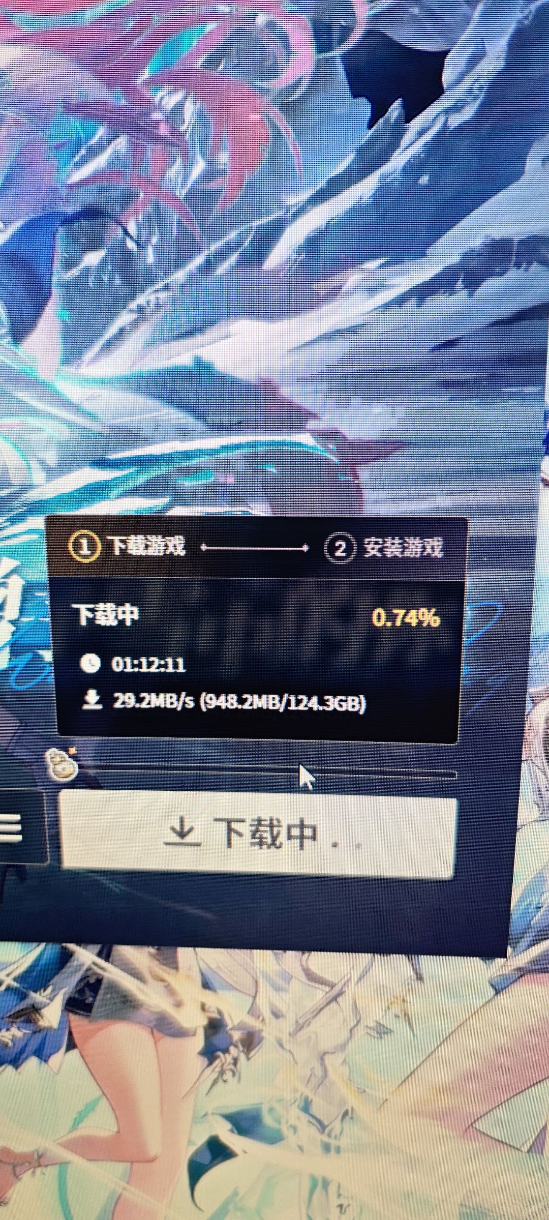 关于打开电脑准备更新的事儿 1