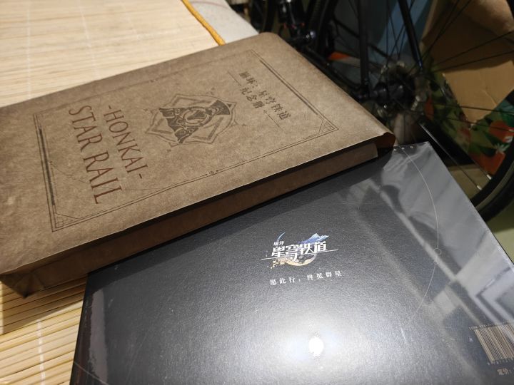 星穹铁道纪念册截图