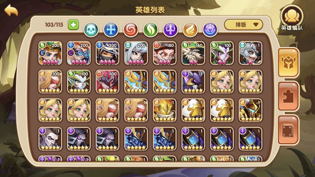怎么玩? 1