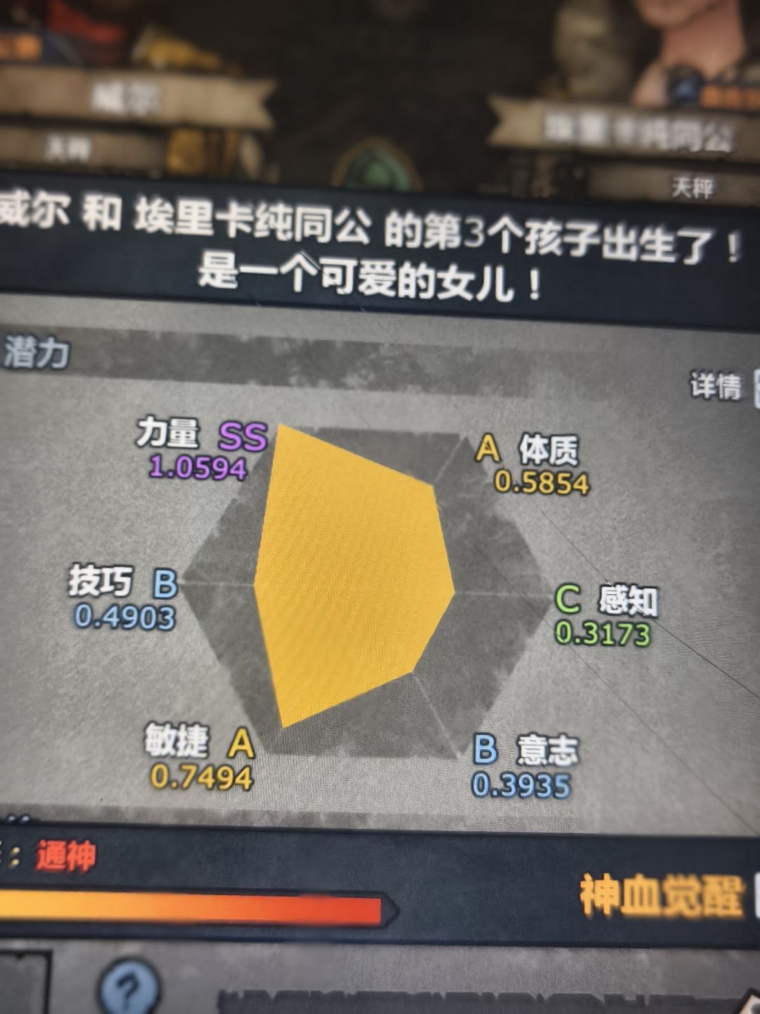 寄了 2