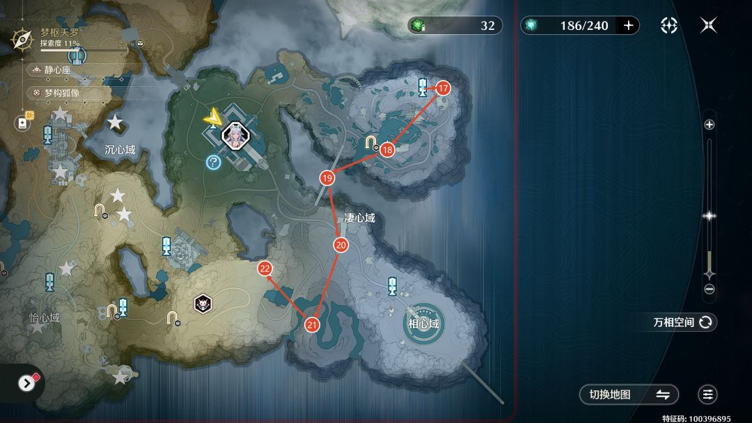 【鸣潮3.7】梦枢天罗-无主的梁鸢 点位分布 4