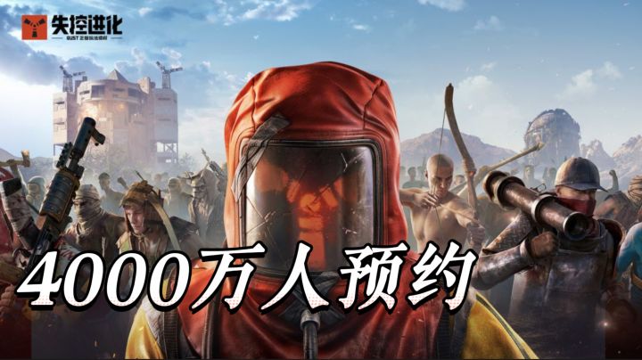 登顶双榜热度领跑全平台,正版 Rust 玩法把生存卷到了新高度截图