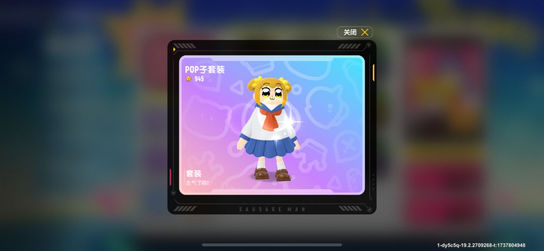 有人要换 POP 子吗 1