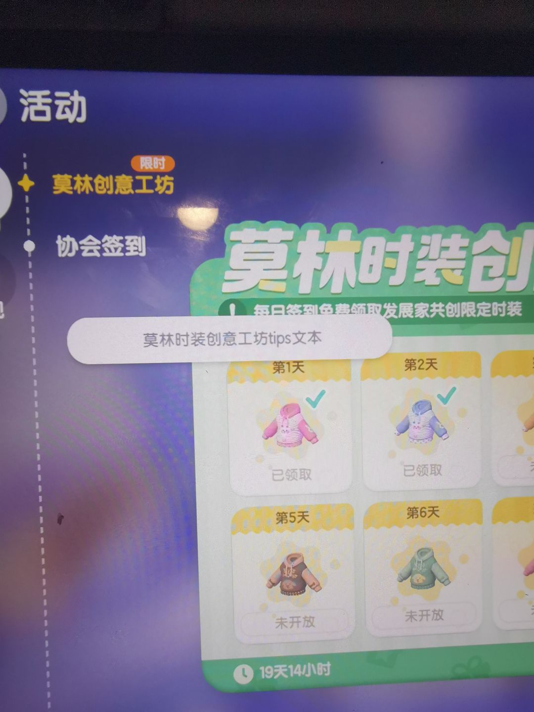 不是 哥们 1