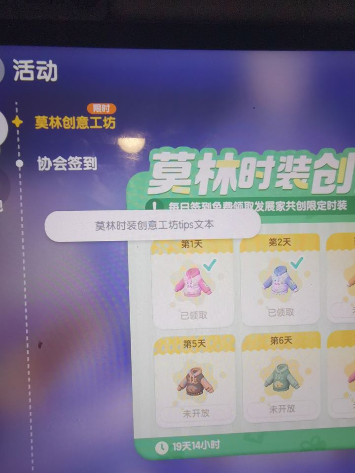 不是 哥们截图
