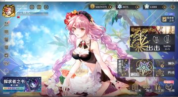 商店兑换指南（二周年版 2023/11/29）