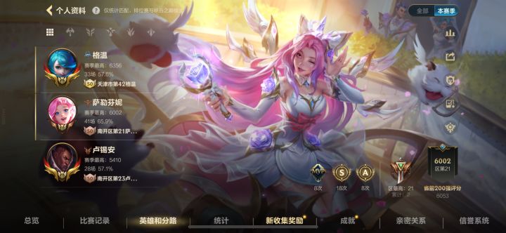 难道只能用辅助了吗截图