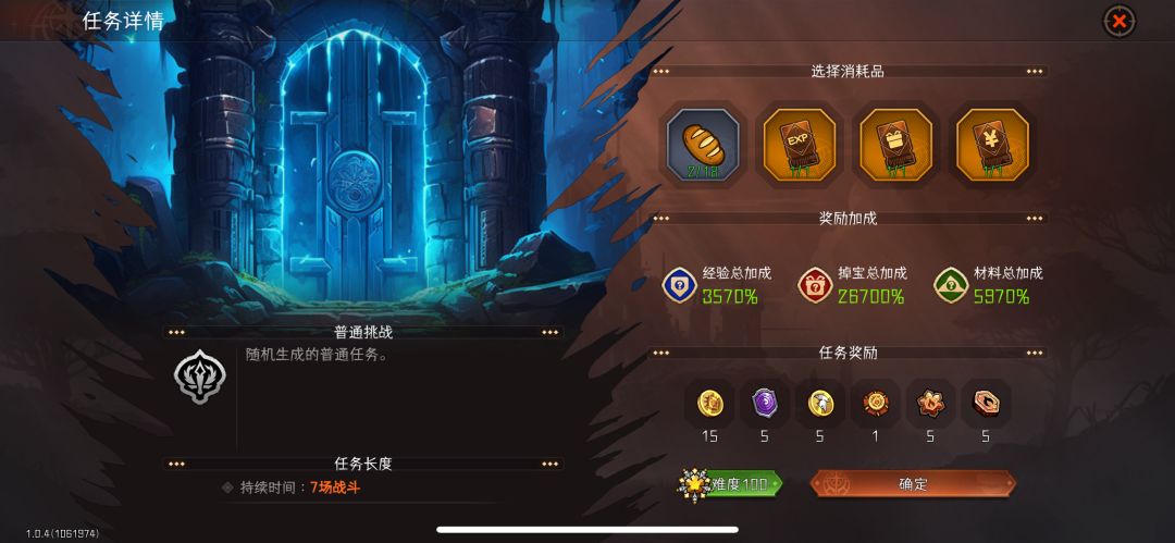 一个入坑不久玩家的感受和建议 2
