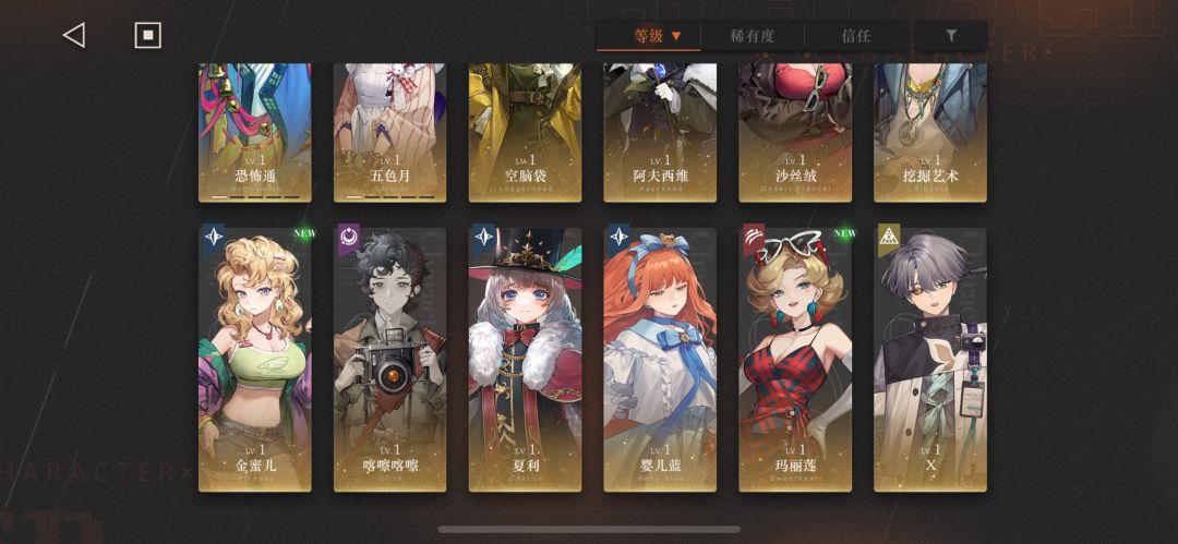 如果养第二个队打副本的话,有推荐配队吗? 3