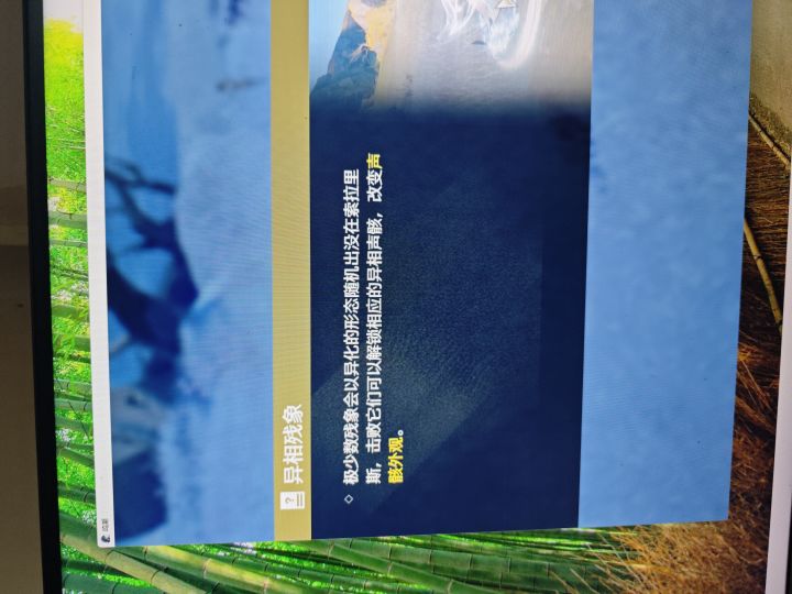 玩了好几天头一次见皮肤怪截图