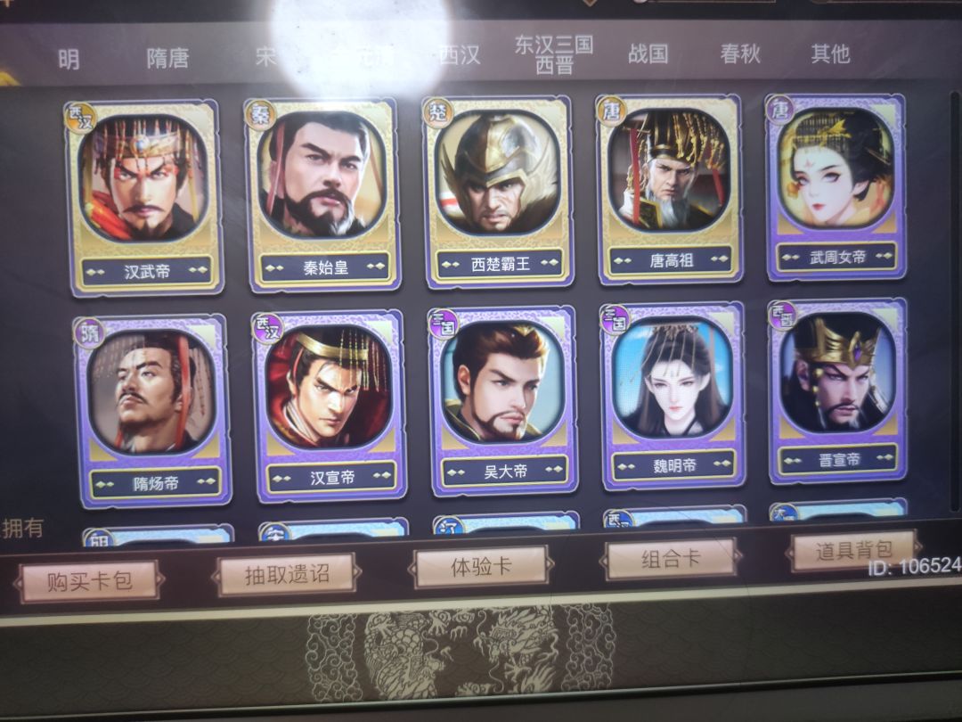 动态图片 2