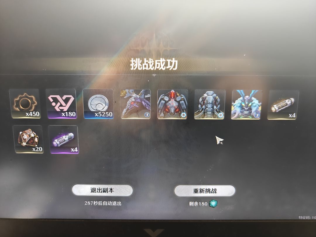 当务之急,出个纯刷密音筒的副本!! 1