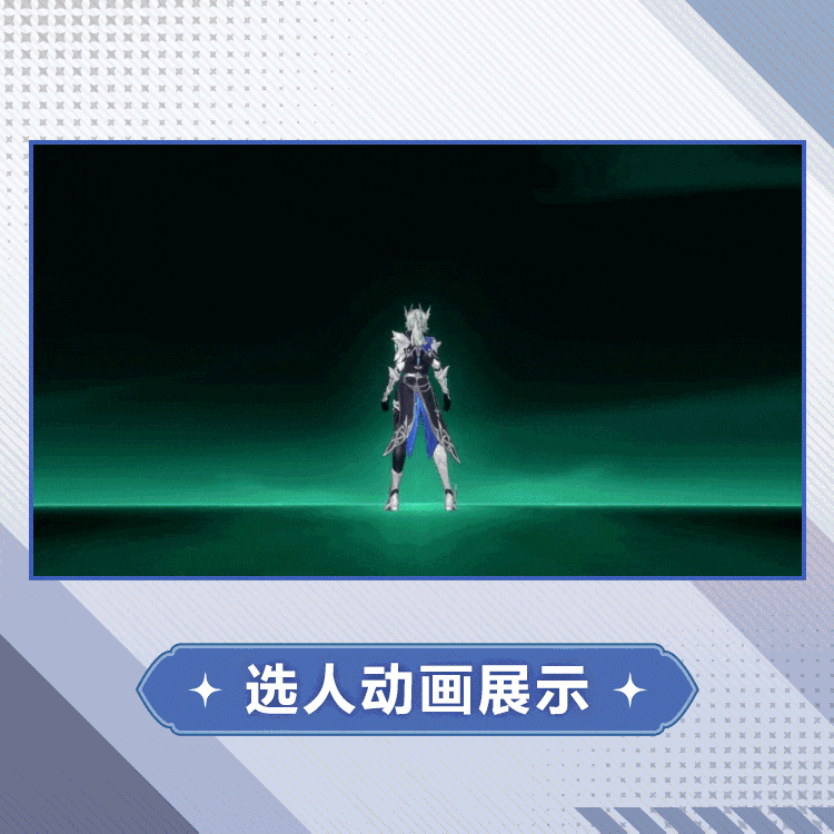 卡池时装预览「玛拉-暮落怨叹」 套装 4