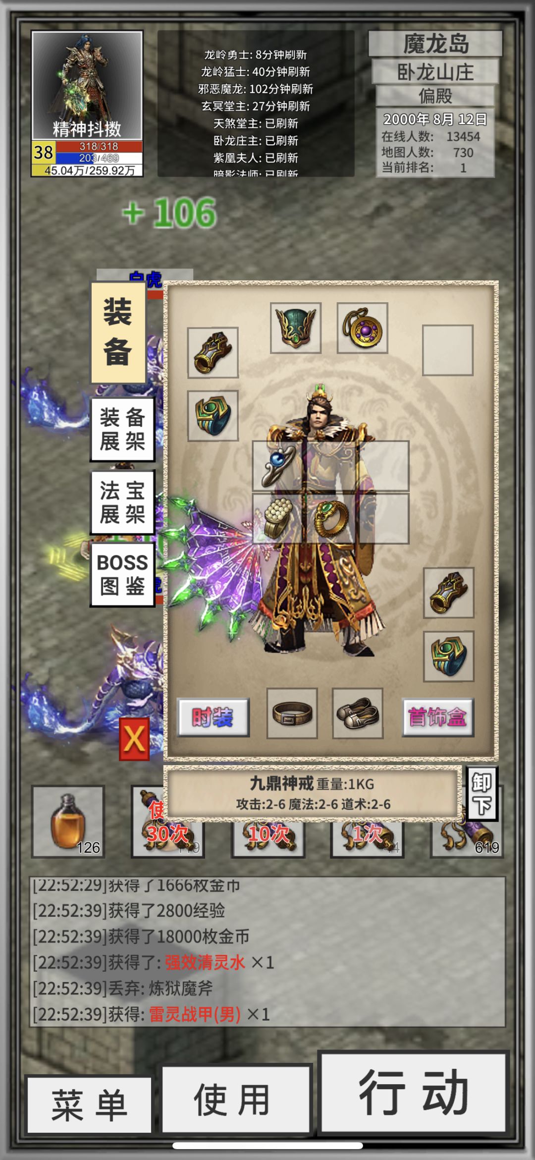 动态图片 1