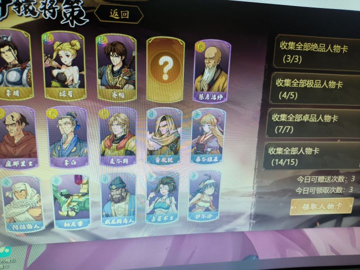 私信互换,其他的都有。截图