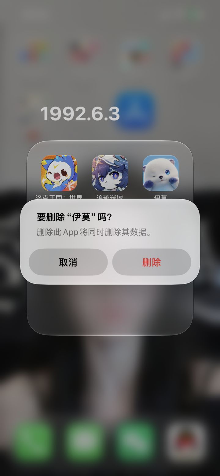 伊莫真的一言难尽截图