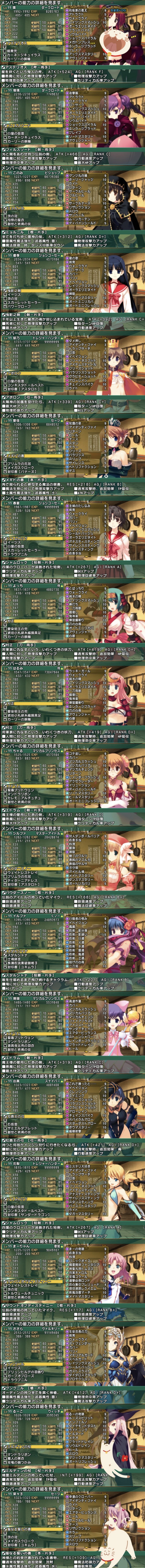 To Heart2 psp版 1