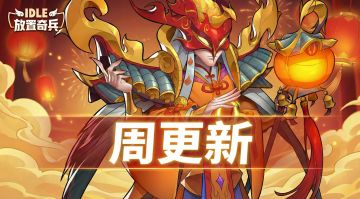 神驹迎新年，新春系列活动本周五开启！