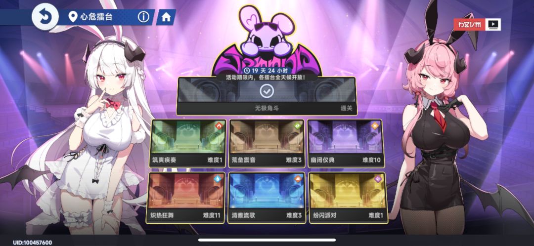 请问光C专武提升大么? 2