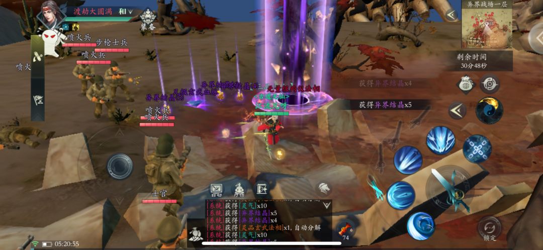 欧皇来了 4