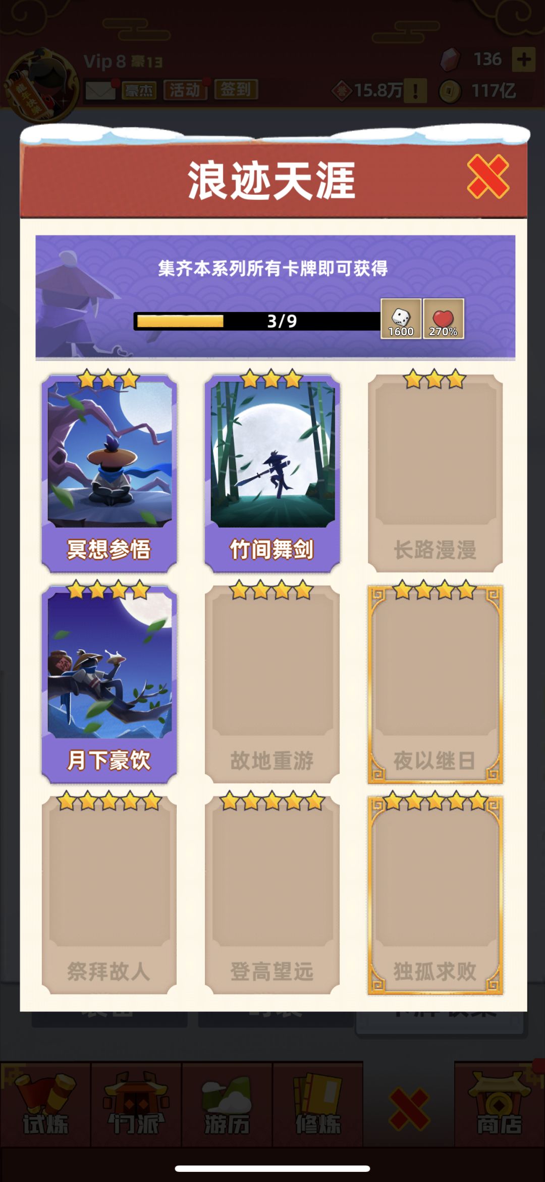 动态图片 8
