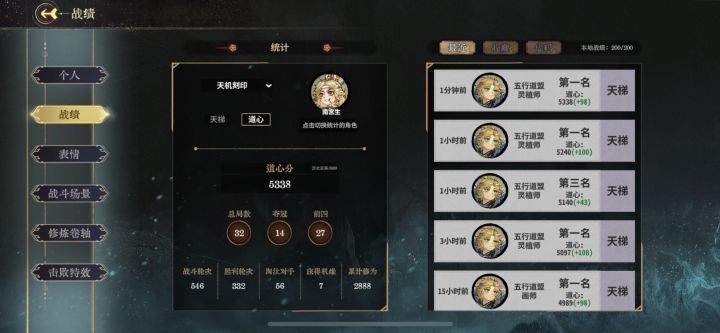 我们的南宫真是太有操作了截图