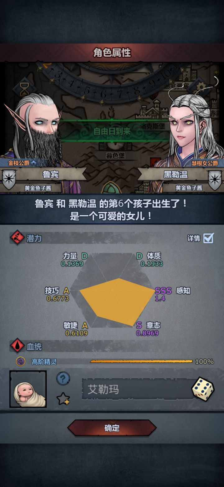 求大佬超越[表情_斜眼笑]截图
