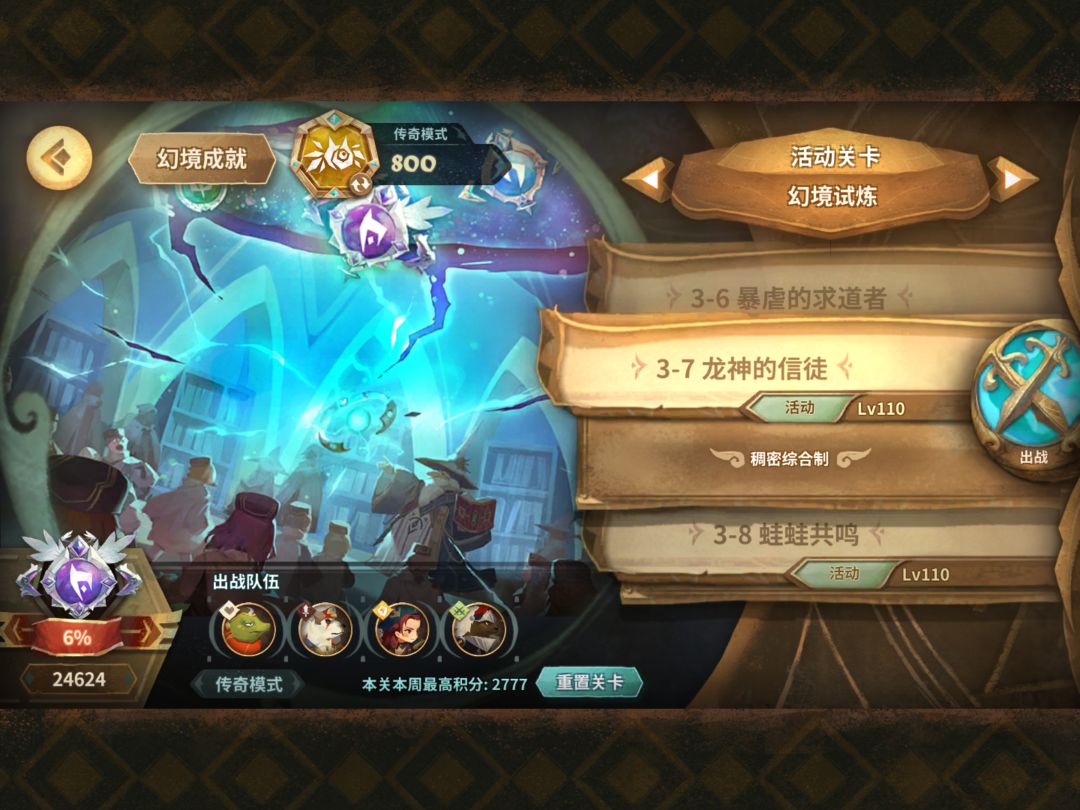 水一个把浴尧解放去蛙蛙的解 2