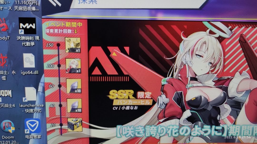动态图片 2
