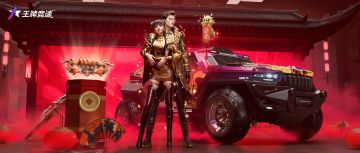 新春庆典活动预告！这浓浓年味儿可太对啦