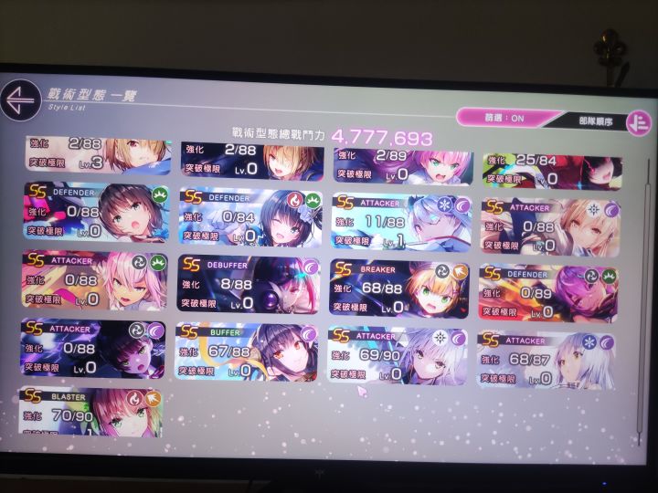 技能书给输出用还是给辅助用截图
