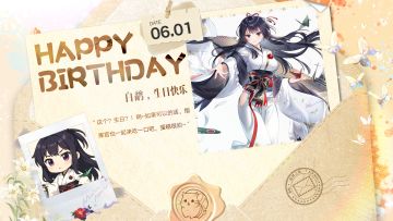 拂晓丨白鹬，青雀生日快乐！