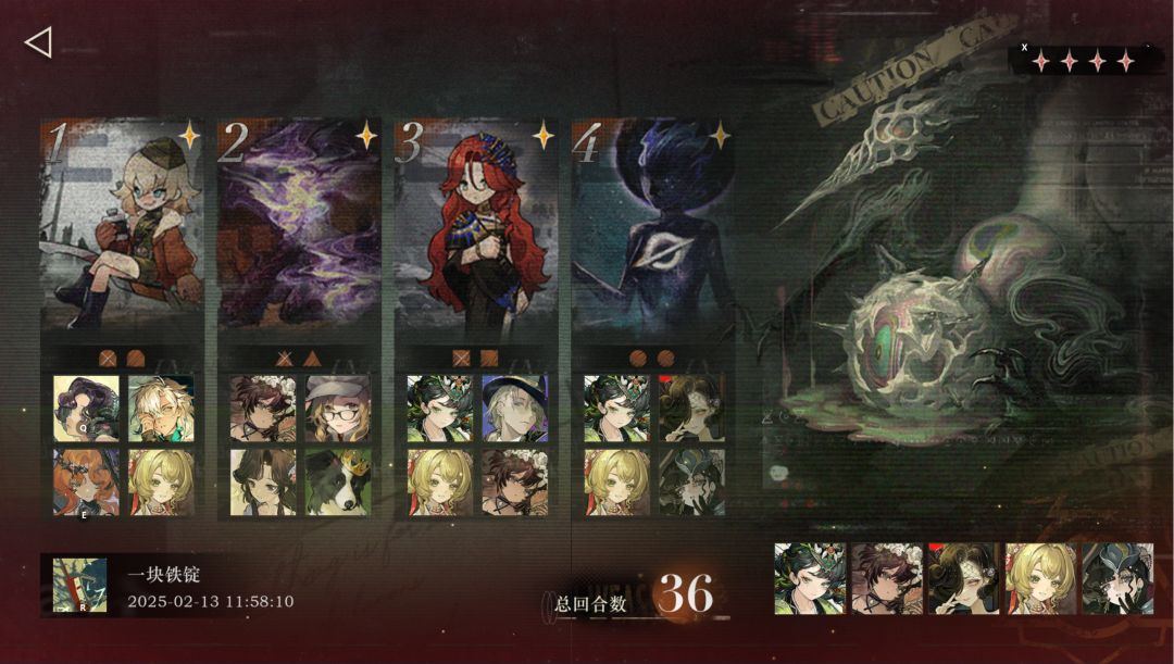 警铃鸣响结算时刻🥳 1