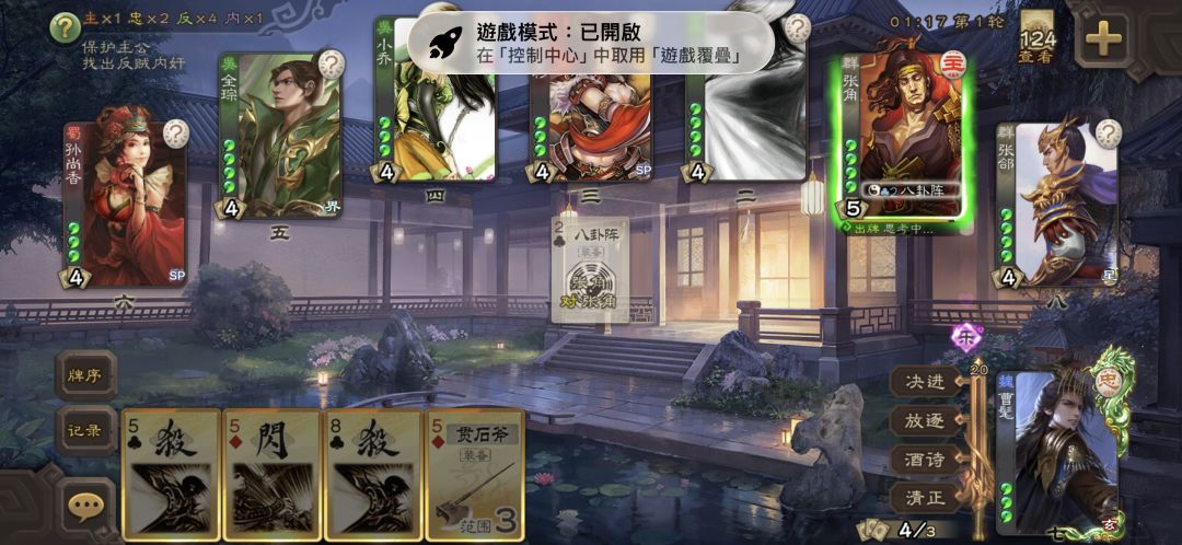 为什么我会进这么素的局? 1
