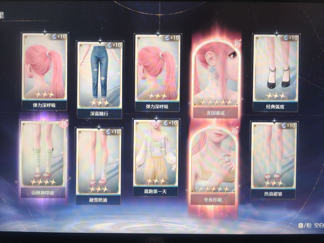 今天的抽奖这么容易出货的 2