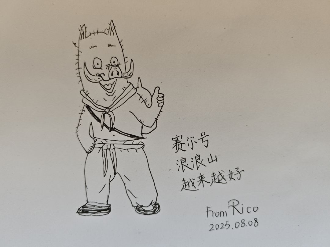 手绘小猪妖祝福赛尔号越来越好 1